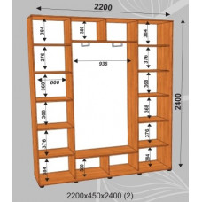 Шкаф-купе Стандарт 2200х450х2400 (наполнение 2)