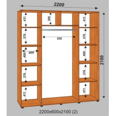 Шкаф-купе Стандарт 2200х600х2100 (наполнение 2)